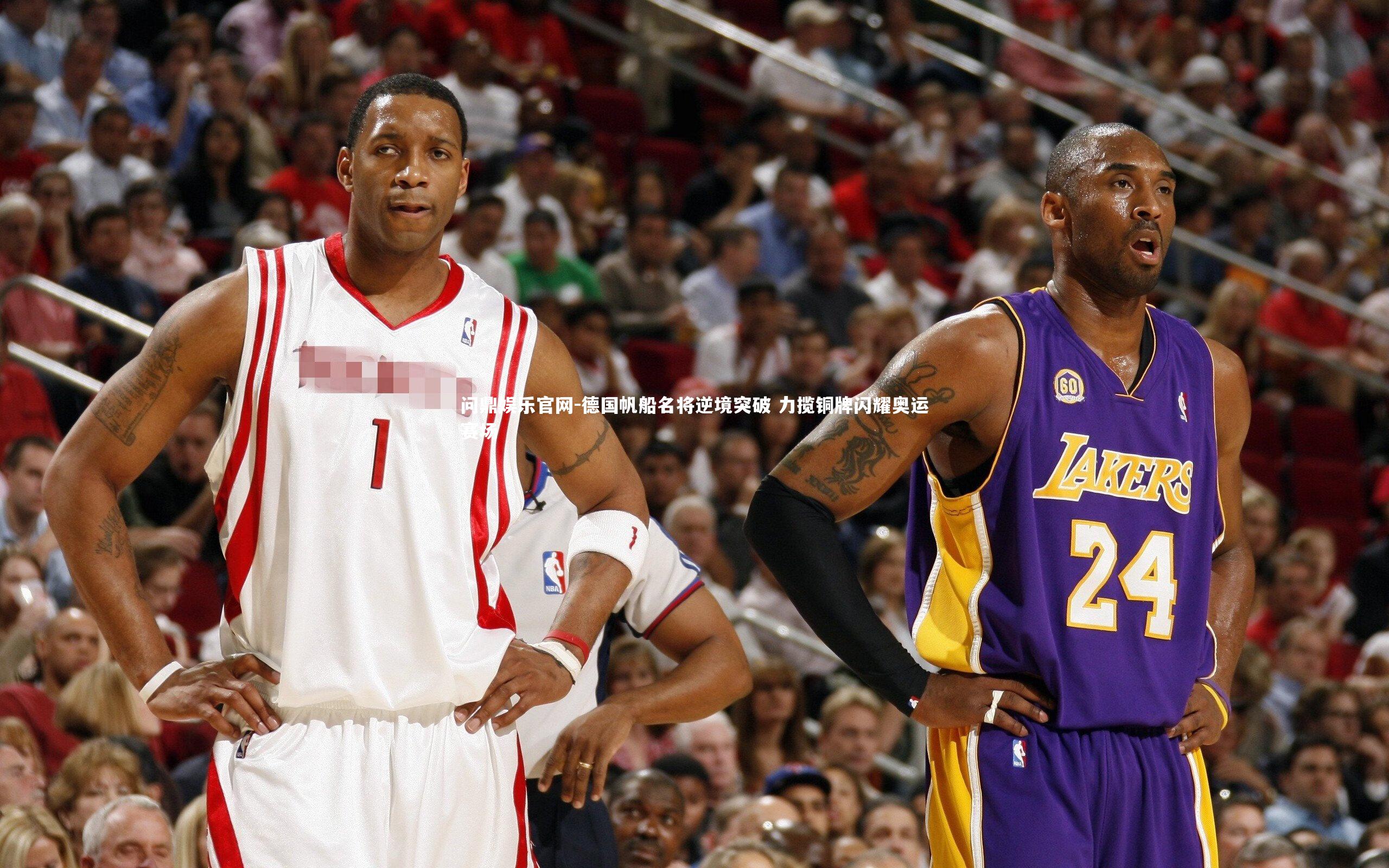 德国帆船名将逆境突破 力揽铜牌闪耀奥运赛场